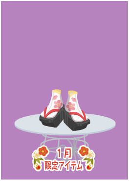 f:id:rurikax:20210112171017p:plain
