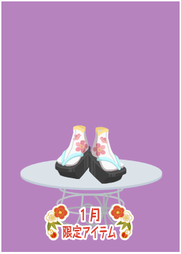 f:id:rurikax:20210112171027p:plain