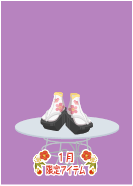 f:id:rurikax:20210112171032p:plain
