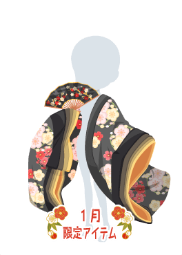 f:id:rurikax:20210112171127p:plain