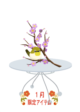f:id:rurikax:20210112171201p:plain