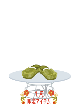 f:id:rurikax:20210112171432p:plain