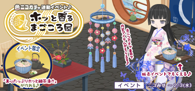 f:id:rurikax:20210121205625p:plain