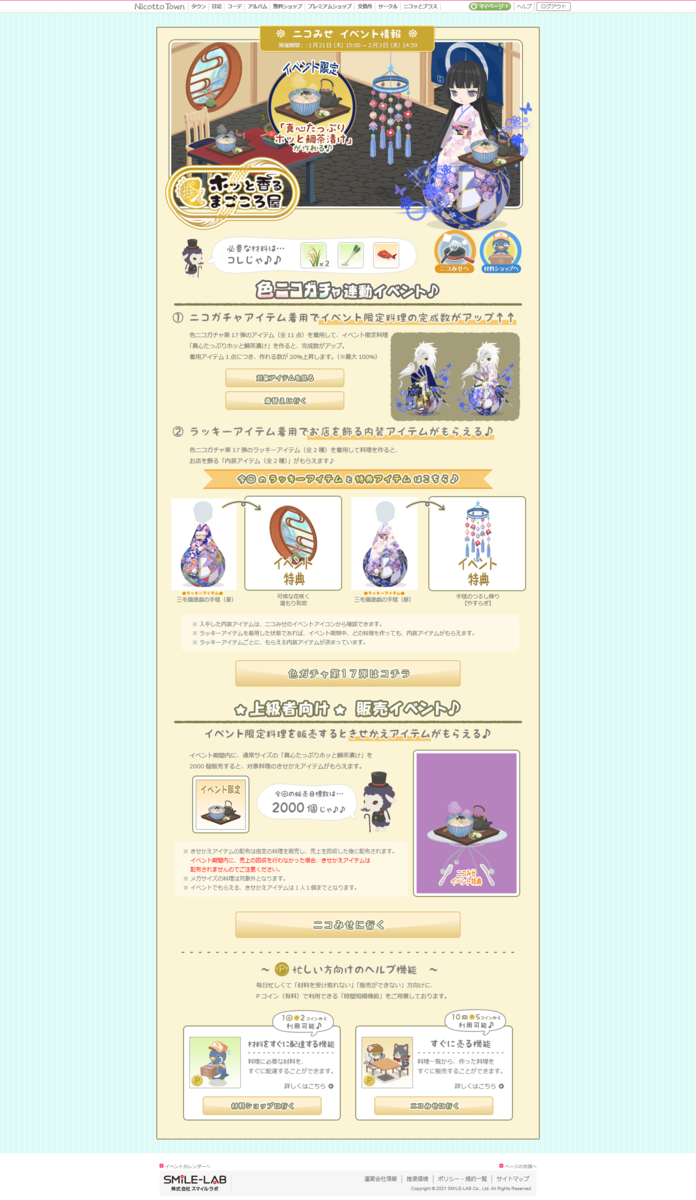 f:id:rurikax:20210121205817p:plain