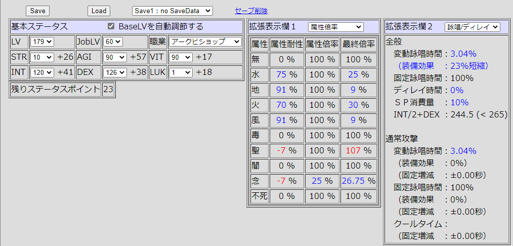コルセオ奴隷の受難 おとなのげーむめも
