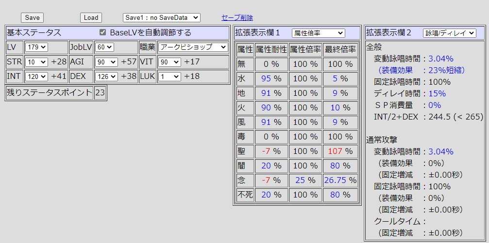 コルセオ奴隷の受難 おとなのげーむめも