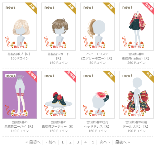 f:id:rurikax:20210127172017p:plain