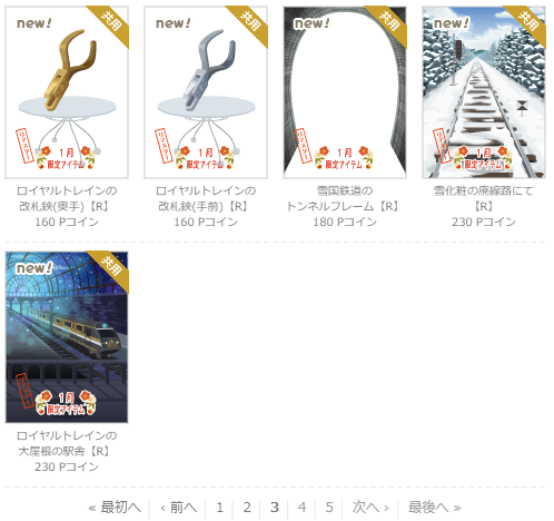 f:id:rurikax:20210127172104p:plain