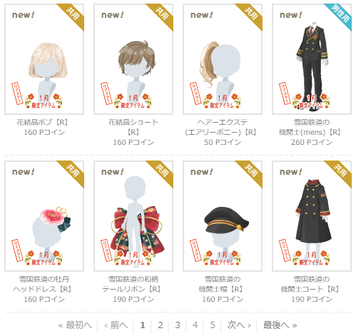 f:id:rurikax:20210127172129p:plain