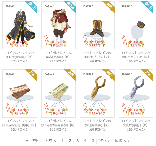 f:id:rurikax:20210127172151p:plain