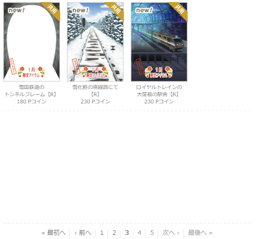 f:id:rurikax:20210127172210p:plain