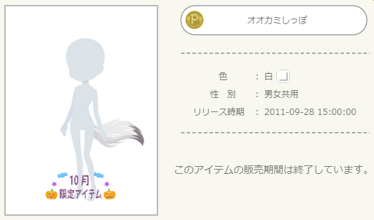 f:id:rurikax:20210128094124p:plain
