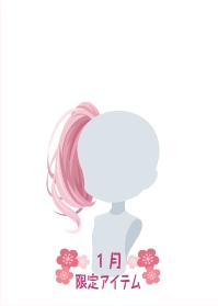 f:id:rurikax:20210128133039p:plain