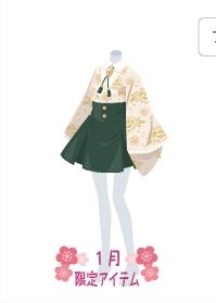 f:id:rurikax:20210130013241j:plain