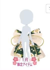 f:id:rurikax:20210130013304j:plain