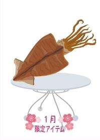 f:id:rurikax:20210130013447j:plain