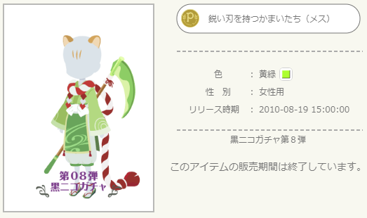 f:id:rurikax:20210130164725p:plain