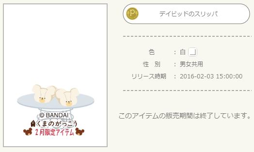 f:id:rurikax:20210130170533p:plain