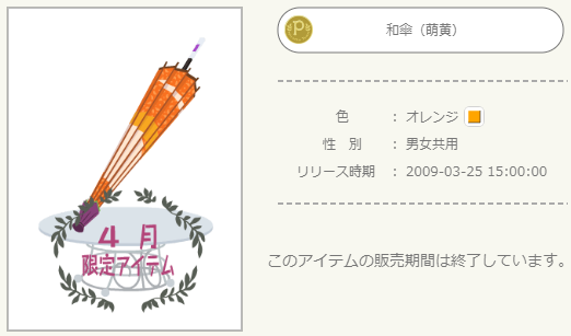 f:id:rurikax:20210130184336p:plain