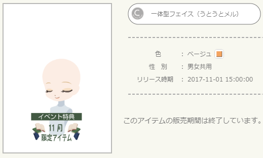 f:id:rurikax:20210131113522p:plain