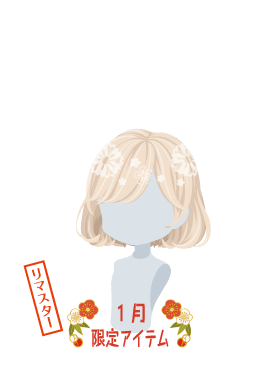 f:id:rurikax:20210203021800p:plain