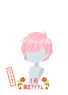 f:id:rurikax:20210203021837p:plain