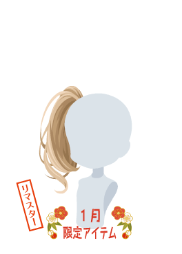 f:id:rurikax:20210203021856p:plain