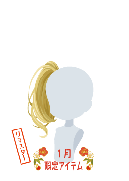 f:id:rurikax:20210203021858p:plain