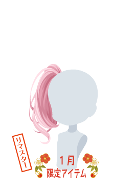 f:id:rurikax:20210203021901p:plain