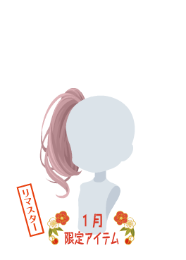 f:id:rurikax:20210203021904p:plain