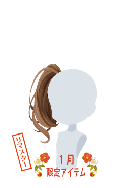 f:id:rurikax:20210203021907p:plain