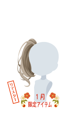 f:id:rurikax:20210203021909p:plain