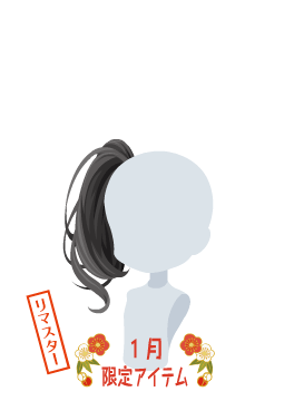 f:id:rurikax:20210203021918p:plain