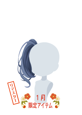 f:id:rurikax:20210203021921p:plain