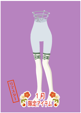 f:id:rurikax:20210203022002p:plain