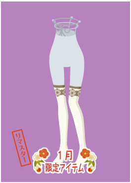 f:id:rurikax:20210203022012p:plain