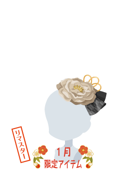 f:id:rurikax:20210203022106p:plain