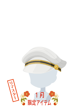 f:id:rurikax:20210203022204p:plain