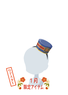 f:id:rurikax:20210203022334p:plain