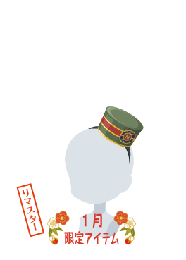 f:id:rurikax:20210203022339p:plain