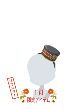 f:id:rurikax:20210203022350p:plain