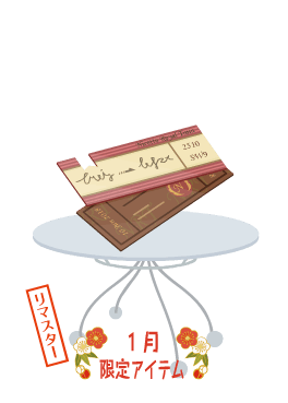 f:id:rurikax:20210203022352p:plain