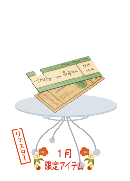 f:id:rurikax:20210203022356p:plain