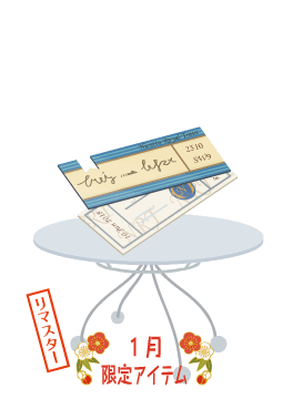 f:id:rurikax:20210203022358p:plain