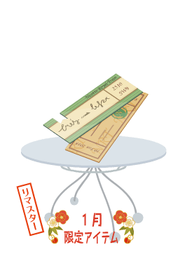 f:id:rurikax:20210203022402p:plain