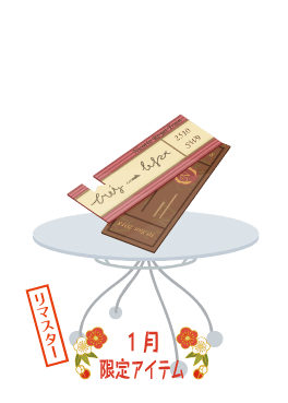 f:id:rurikax:20210203022405p:plain