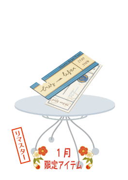 f:id:rurikax:20210203022408p:plain