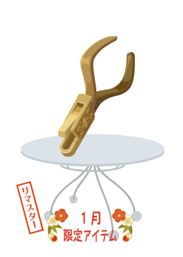 f:id:rurikax:20210203022410p:plain