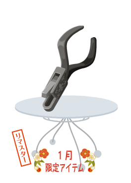 f:id:rurikax:20210203022415p:plain