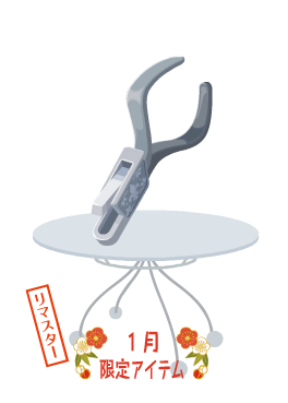 f:id:rurikax:20210203022419p:plain